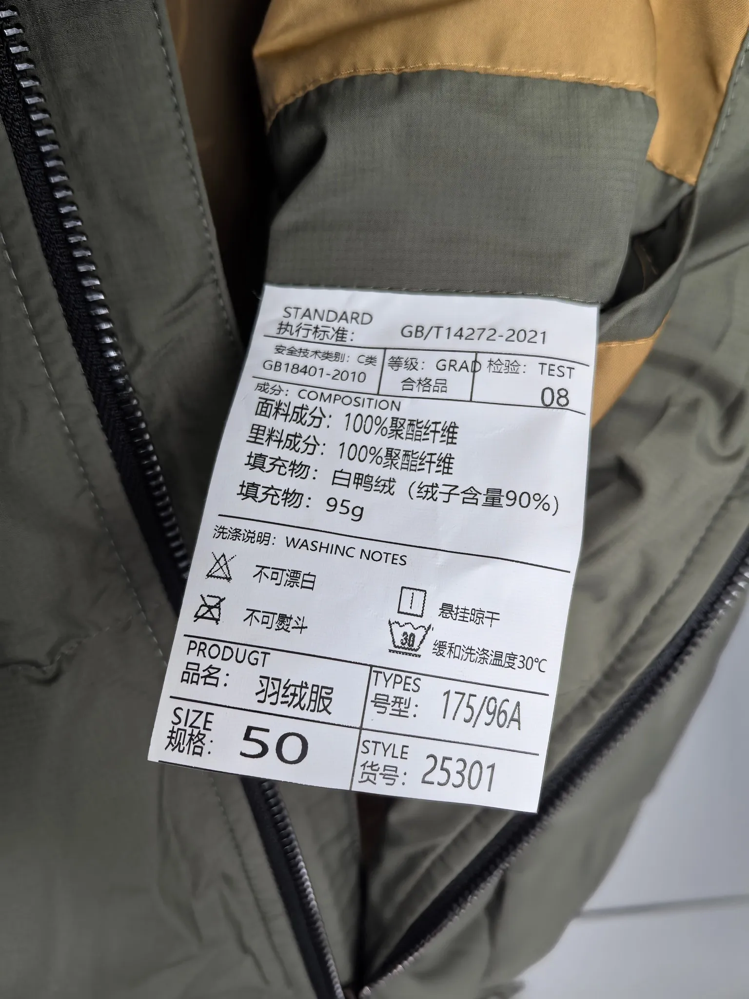 P960 POLO Paul's 2025 winter latest model, available at the counter simultaneously, original order, popular fashionable casual hooded down jacket, imported original fabric, unique design, original hardware accessories decoration, simple and fashionable, handsome upper body, complete three labels, size: M-3XL